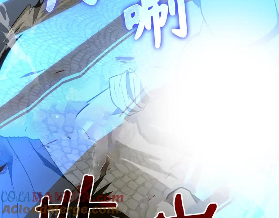 圣子是什么狗屁，这是现代医学的力量 - 第60话 暗算 - 第117张图