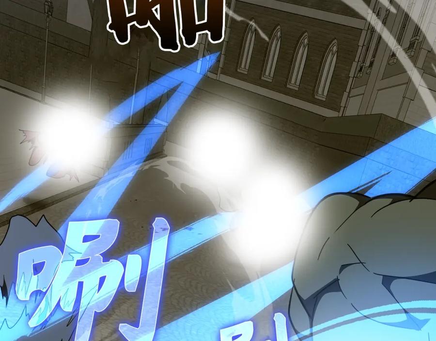 圣子是什么狗屁，这是现代医学的力量 - 第60话 暗算 - 第116张图