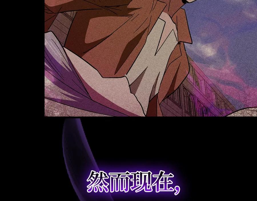 圣子是什么狗屁，这是现代医学的力量 - 第60话 暗算 - 第192张图