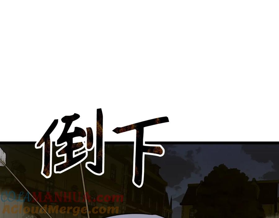 圣子是什么狗屁，这是现代医学的力量 - 第60话 暗算 - 第129张图