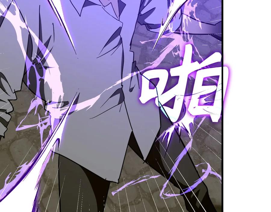 圣子是什么狗屁，这是现代医学的力量 - 第60话 暗算 - 第76张图