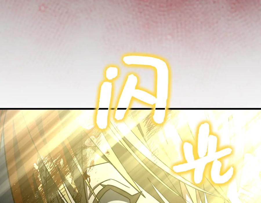 圣子是什么狗屁，这是现代医学的力量 - 第60话 暗算 - 第30张图