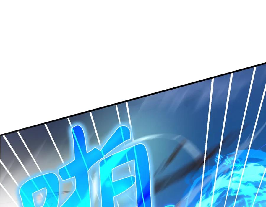 圣子是什么狗屁，这是现代医学的力量 - 第60话 暗算 - 第171张图