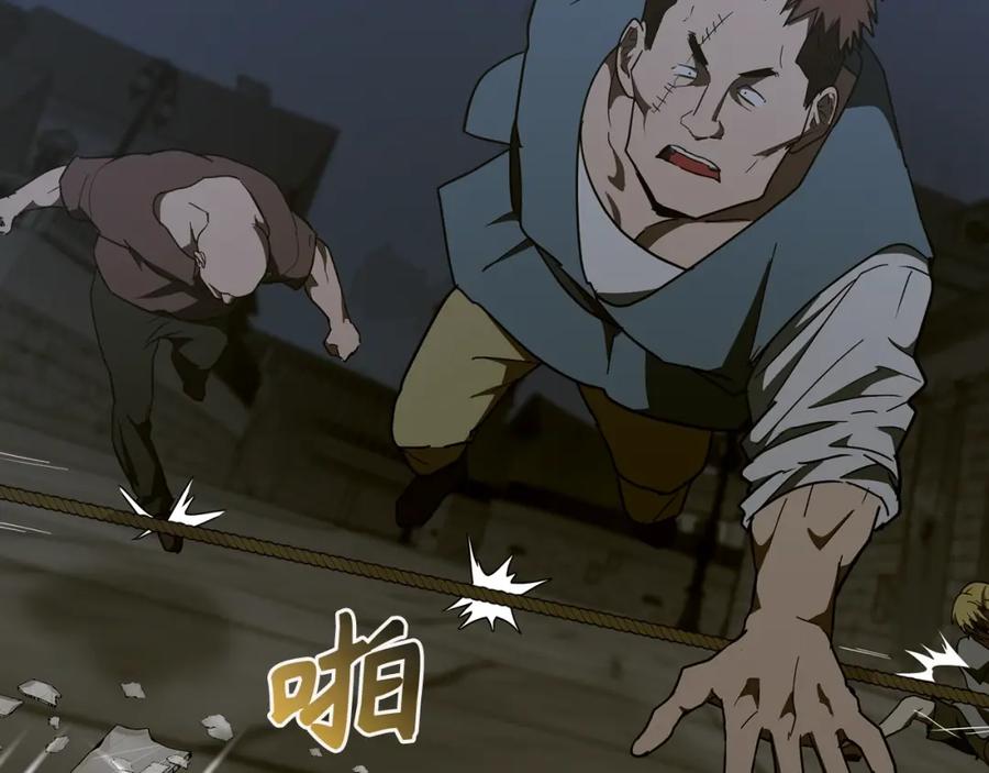 圣子是什么狗屁，这是现代医学的力量 - 第60话 暗算 - 第11张图