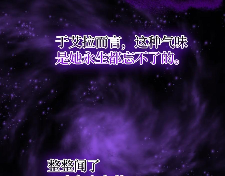 圣子是什么狗屁，这是现代医学的力量 - 第60话 暗算 - 第188张图