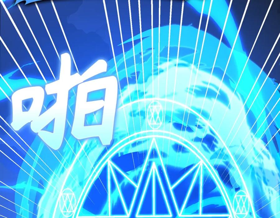 圣子是什么狗屁，这是现代医学的力量 - 第60话 暗算 - 第159张图