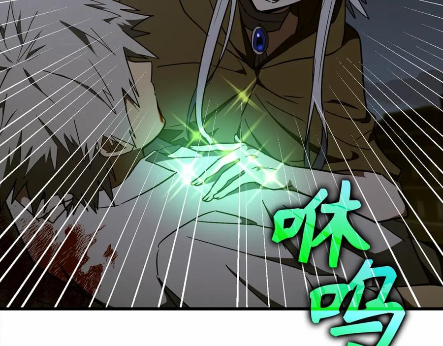 圣子是什么狗屁，这是现代医学的力量 - 第60话 暗算 - 第184张图