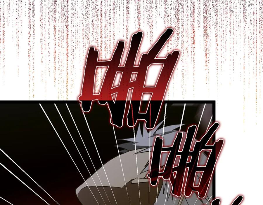 圣子是什么狗屁，这是现代医学的力量 - 第60话 暗算 - 第126张图