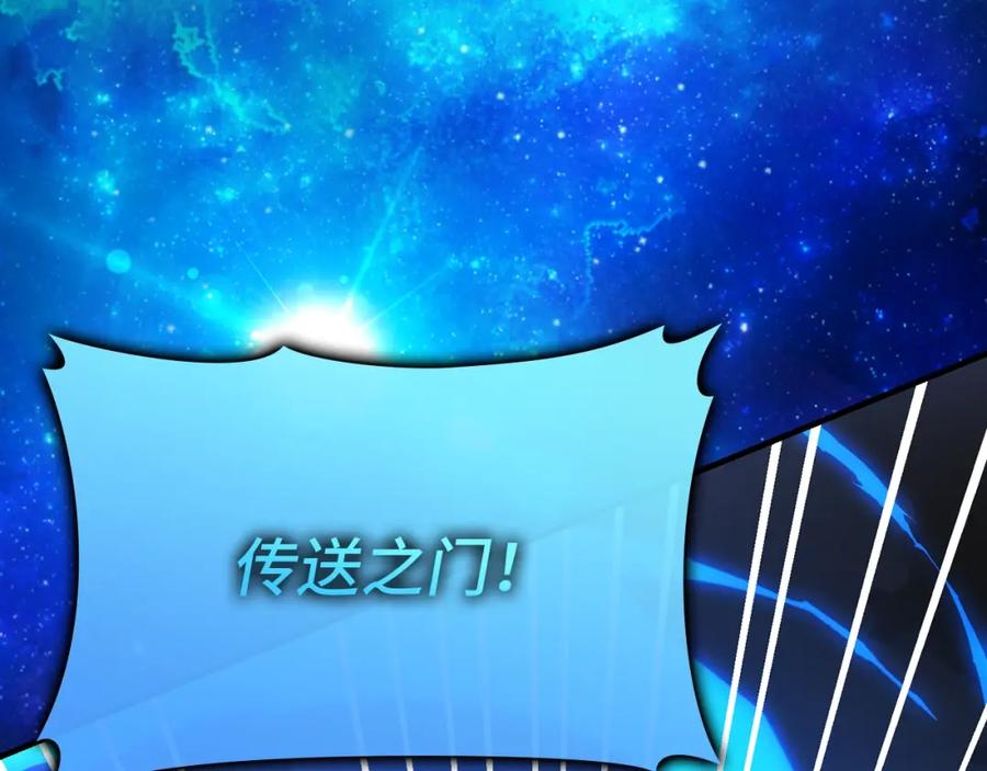 圣子是什么狗屁，这是现代医学的力量 - 第60话 暗算 - 第158张图