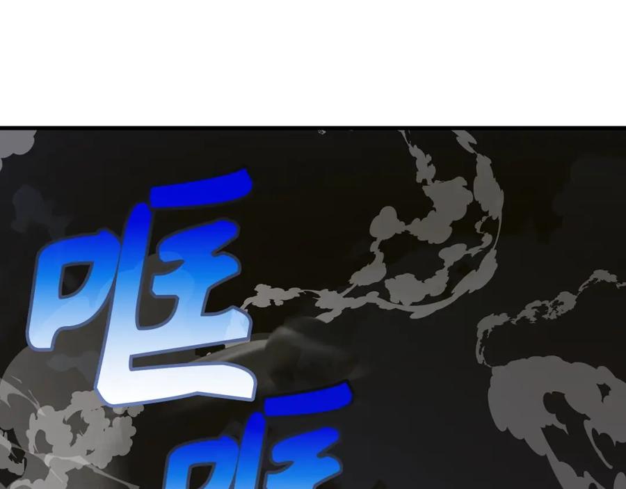 圣子是什么狗屁，这是现代医学的力量 - 第60话 暗算 - 第51张图