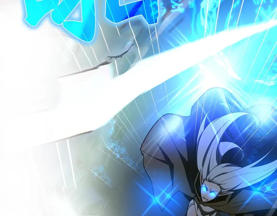 圣子是什么狗屁，这是现代医学的力量 - 第60话 暗算 - 第172张图