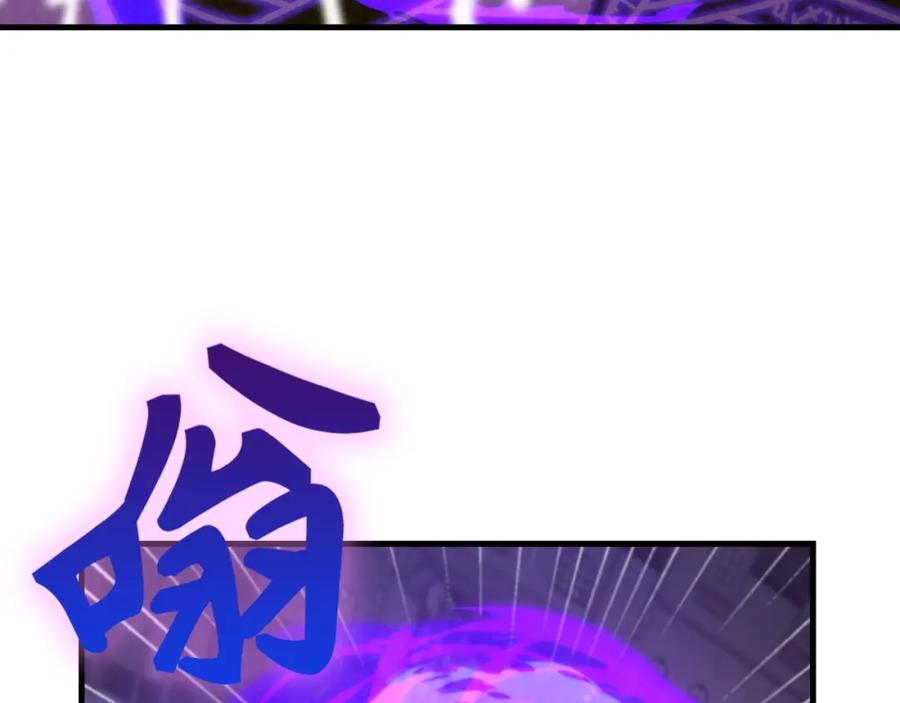 圣子是什么狗屁，这是现代医学的力量 - 第60话 暗算 - 第95张图