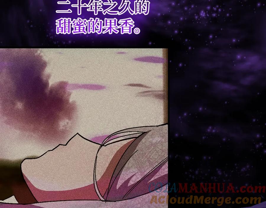 圣子是什么狗屁，这是现代医学的力量 - 第60话 暗算 - 第189张图