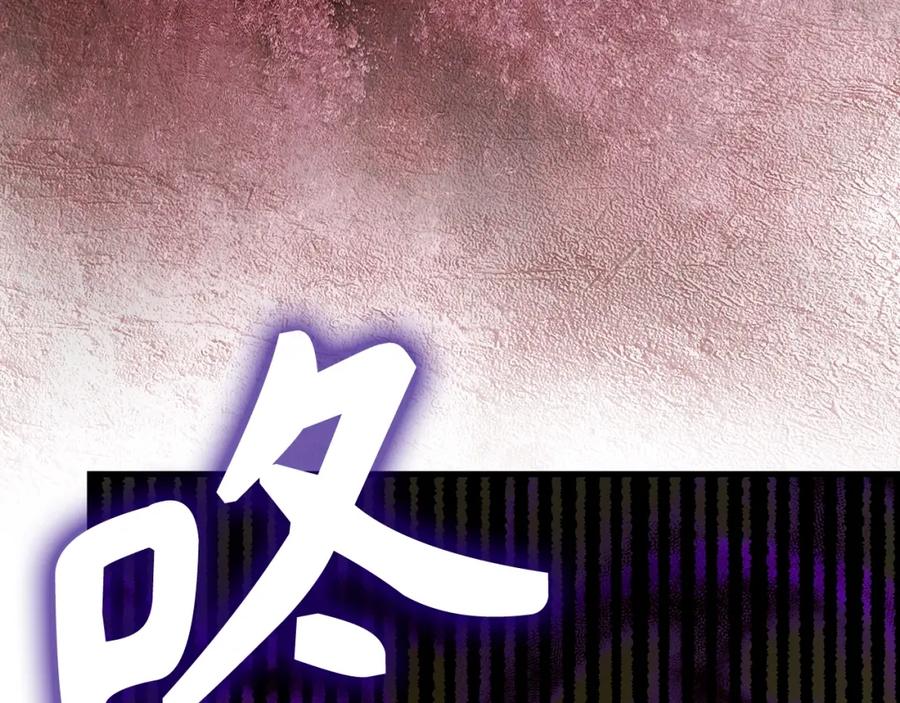 圣子是什么狗屁，这是现代医学的力量 - 第60话 暗算 - 第179张图