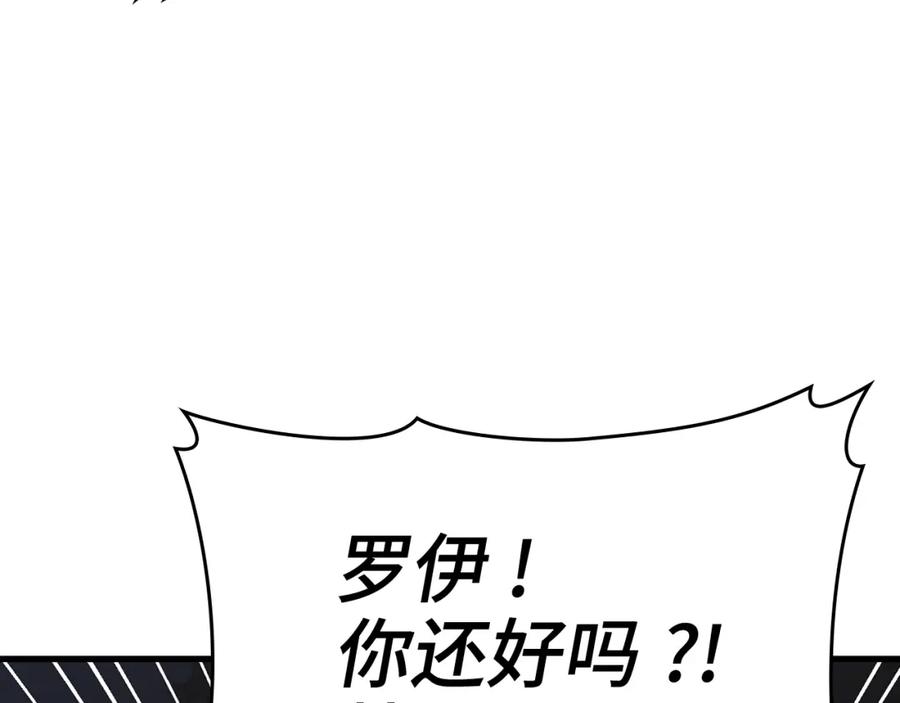 圣子是什么狗屁，这是现代医学的力量 - 第60话 暗算 - 第182张图