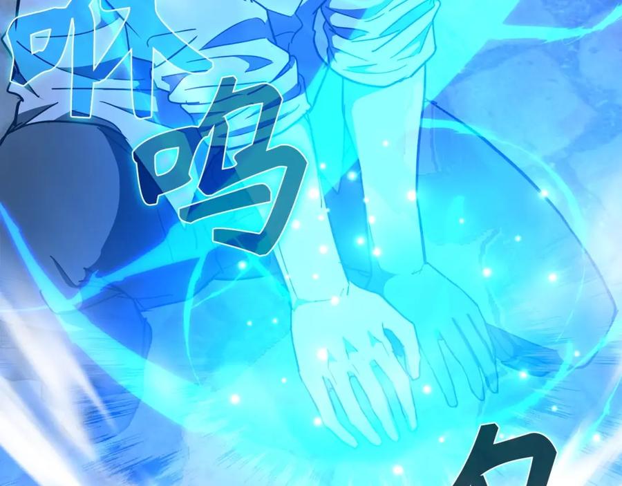 圣子是什么狗屁，这是现代医学的力量 - 第60话 暗算 - 第58张图