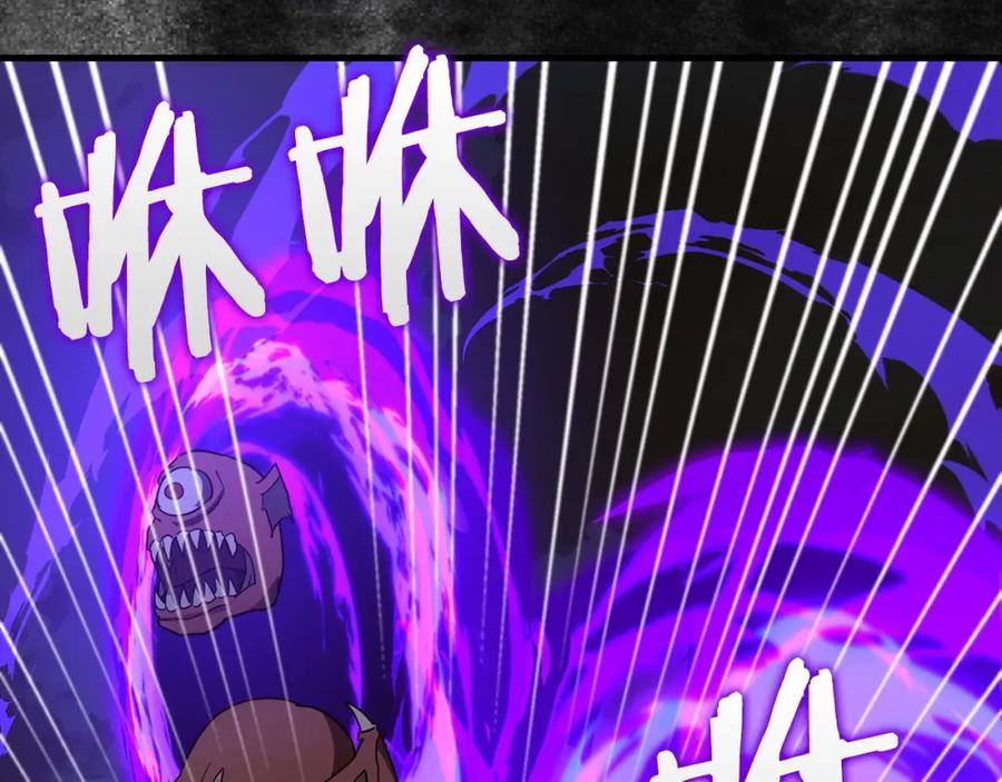 圣子是什么狗屁，这是现代医学的力量 - 第60话 暗算 - 第99张图