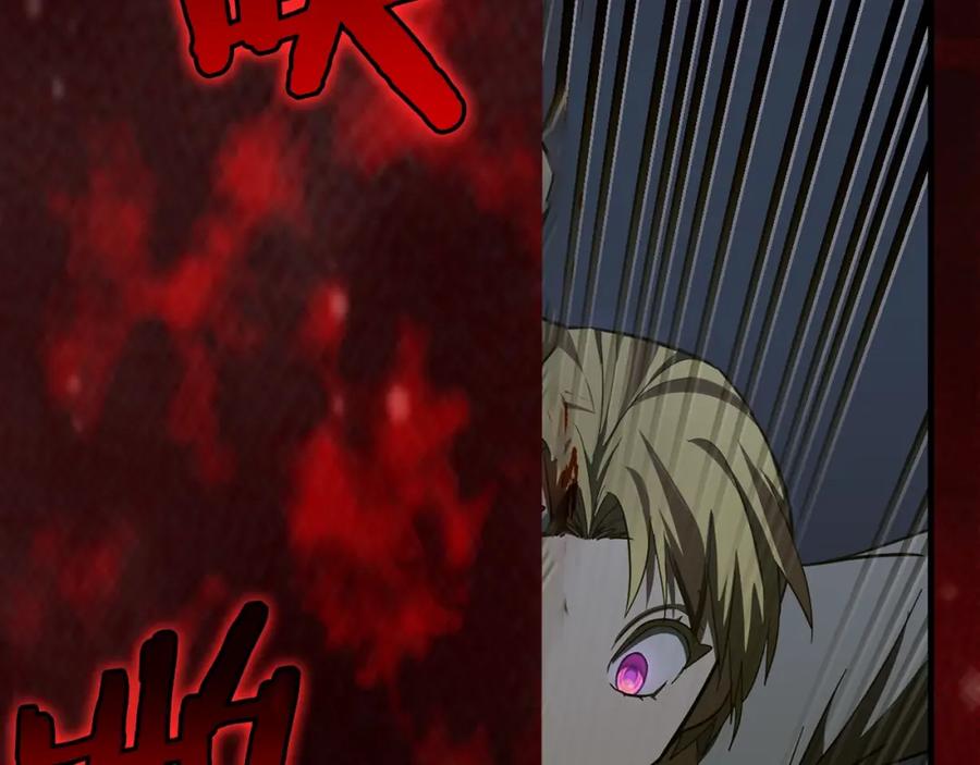 圣子是什么狗屁，这是现代医学的力量 - 第60话 暗算 - 第20张图