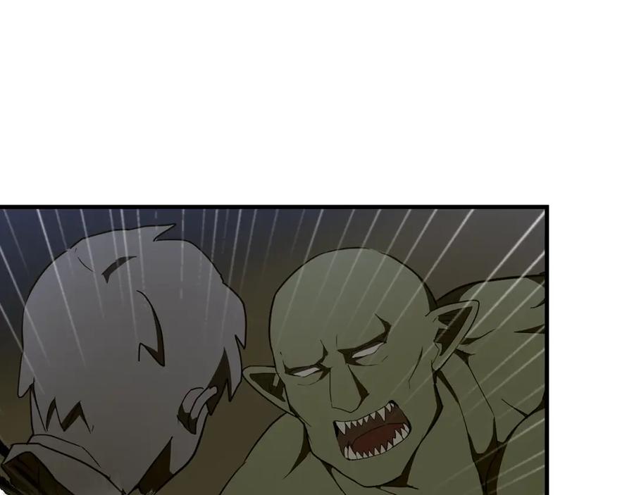 圣子是什么狗屁，这是现代医学的力量 - 第60话 暗算 - 第108张图