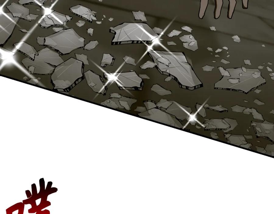 圣子是什么狗屁，这是现代医学的力量 - 第60话 暗算 - 第12张图