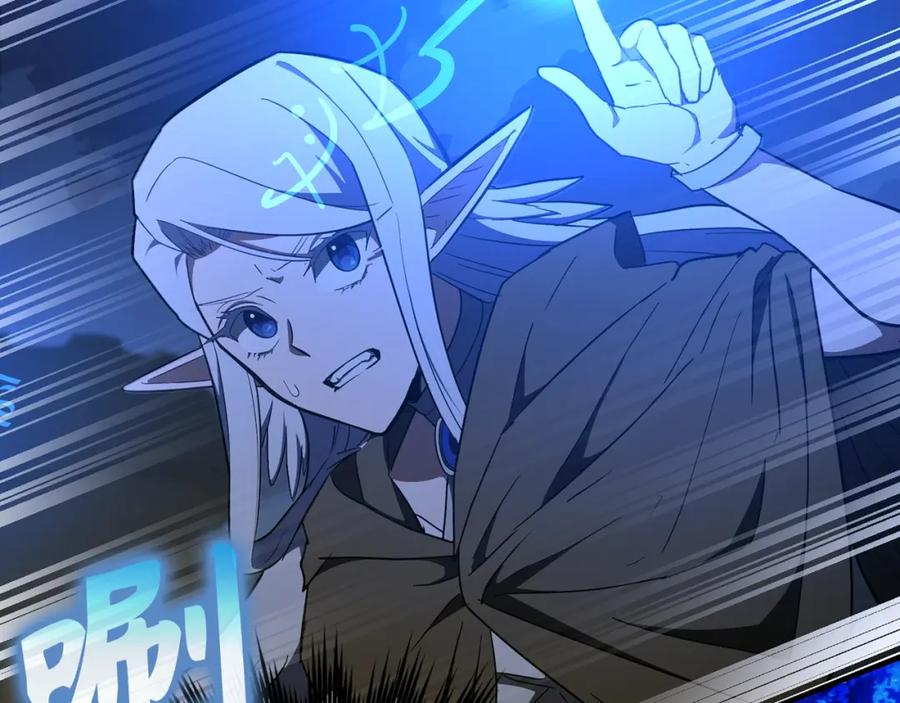 圣子是什么狗屁，这是现代医学的力量 - 第60话 暗算 - 第156张图