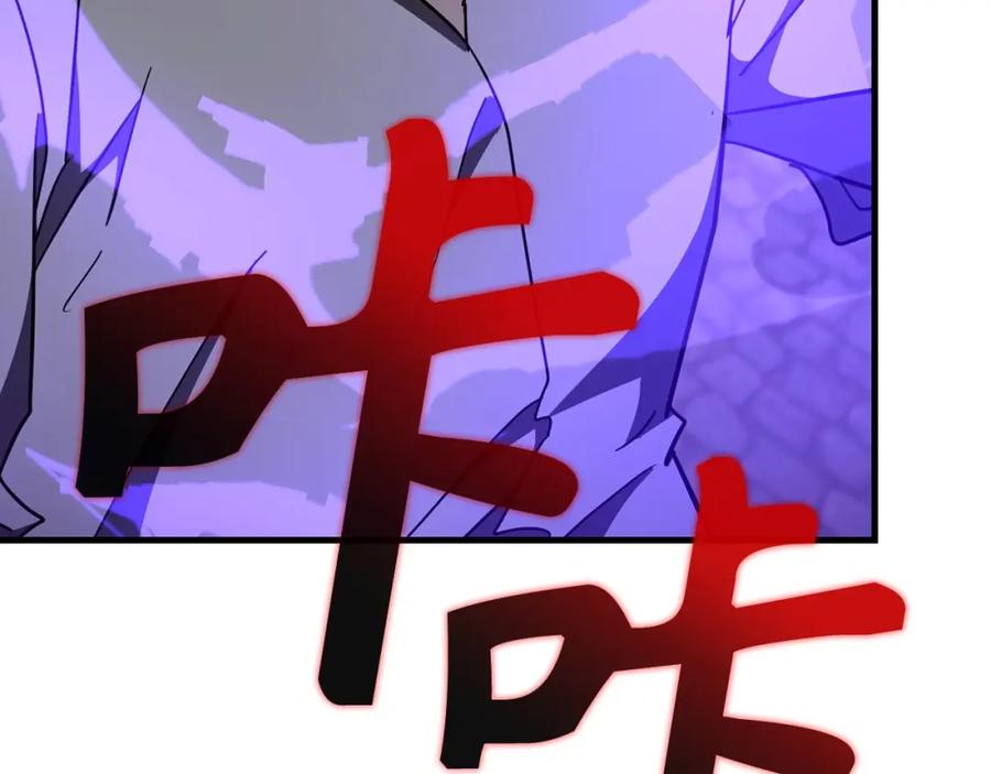 圣子是什么狗屁，这是现代医学的力量 - 第60话 暗算 - 第106张图