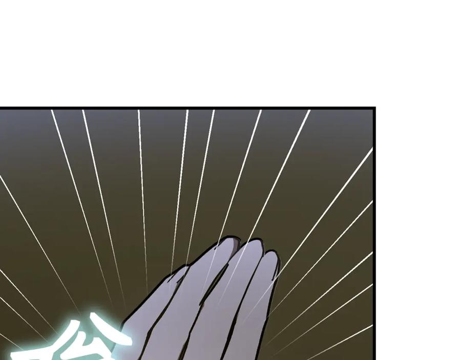 圣子是什么狗屁，这是现代医学的力量 - 第60话 暗算 - 第152张图