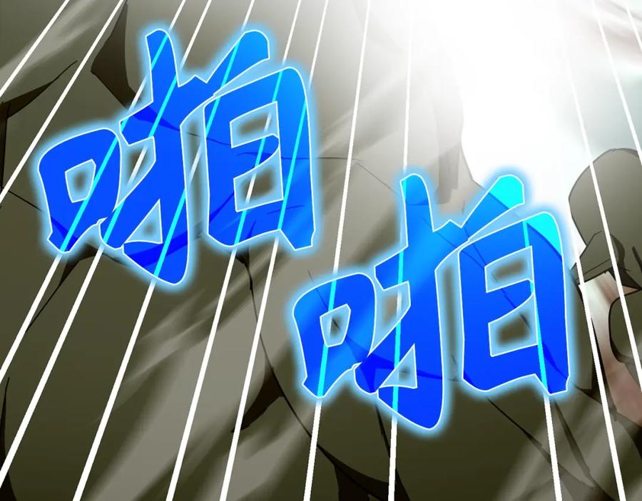 圣子是什么狗屁，这是现代医学的力量 - 第60话 暗算 - 第174张图