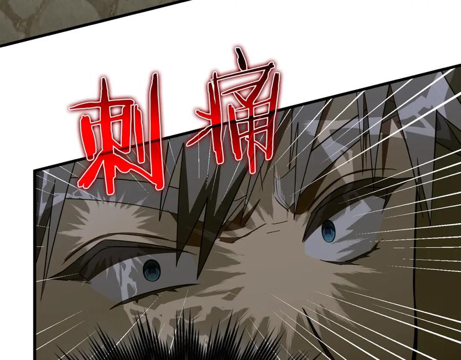 圣子是什么狗屁，这是现代医学的力量 - 第60话 暗算 - 第120张图