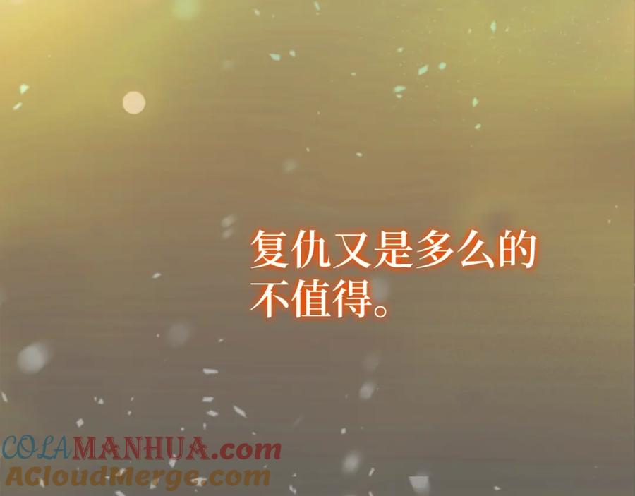 圣子是什么狗屁，这是现代医学的力量 - 第60话 暗算 - 第41张图