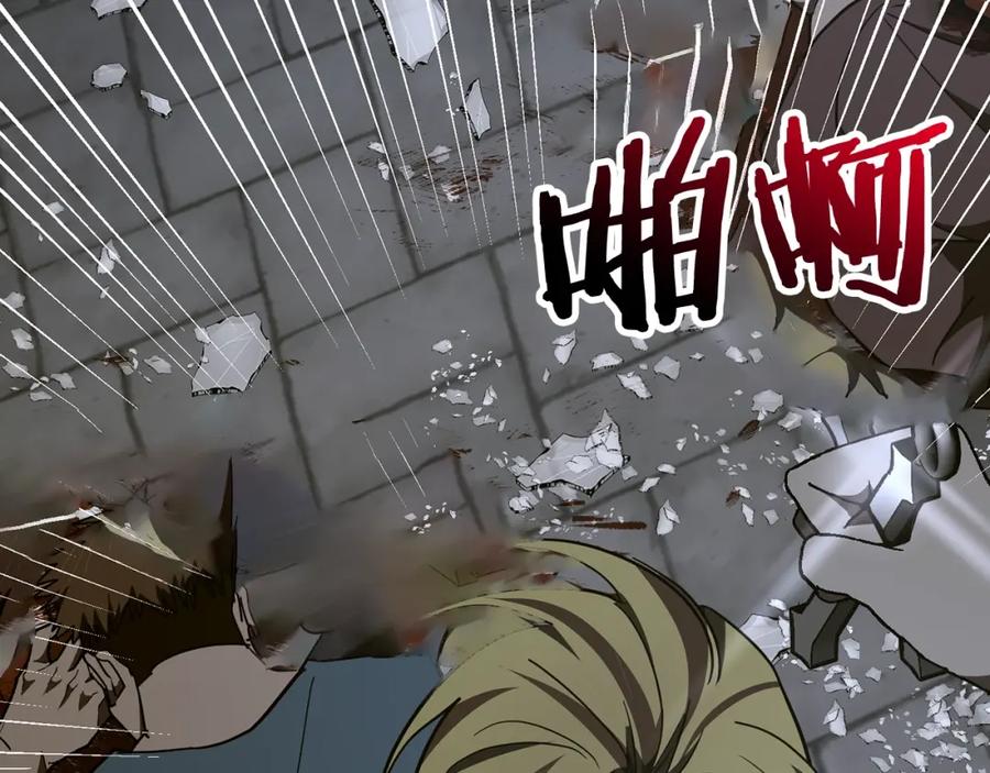 圣子是什么狗屁，这是现代医学的力量 - 第60话 暗算 - 第16张图