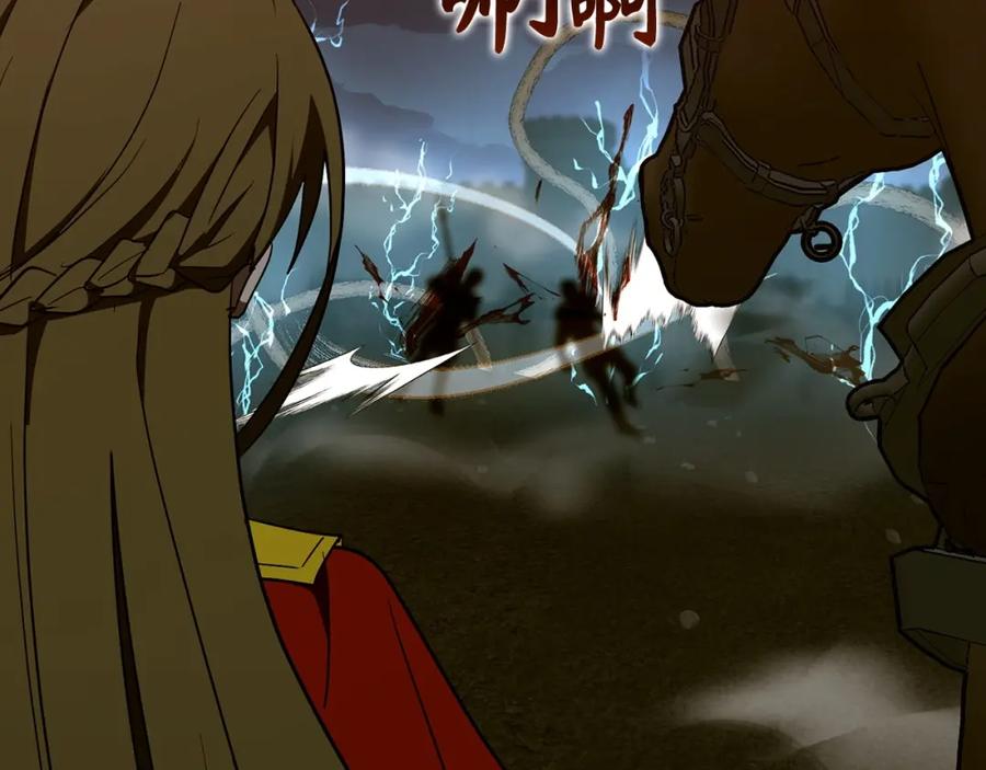 圣子是什么狗屁，这是现代医学的力量 - 第61话 沉眠 - 第48张图