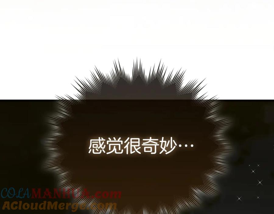 圣子是什么狗屁，这是现代医学的力量 - 第61话 沉眠 - 第173张图