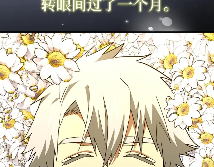 圣子是什么狗屁，这是现代医学的力量 - 第61话 沉眠 - 第2张图