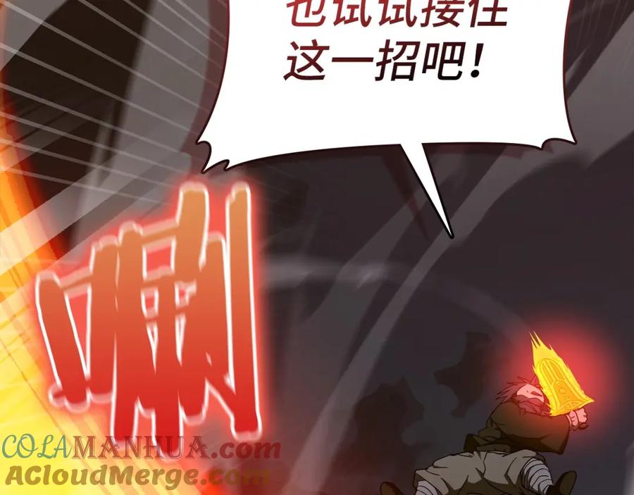 圣子是什么狗屁，这是现代医学的力量 - 第61话 沉眠 - 第89张图