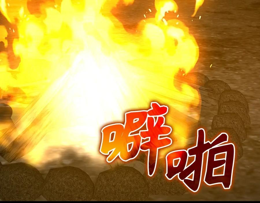 圣子是什么狗屁，这是现代医学的力量 - 第61话 沉眠 - 第148张图