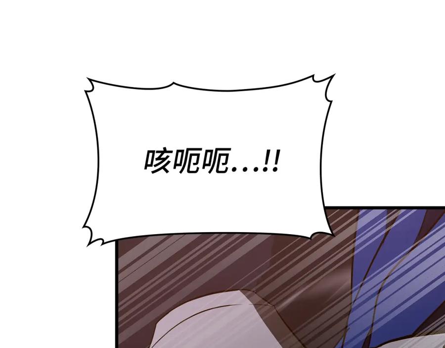 圣子是什么狗屁，这是现代医学的力量 - 第61话 沉眠 - 第55张图