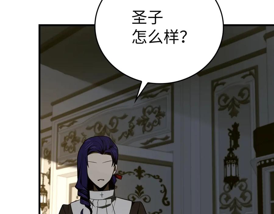 圣子是什么狗屁，这是现代医学的力量 - 第61话 沉眠 - 第182张图