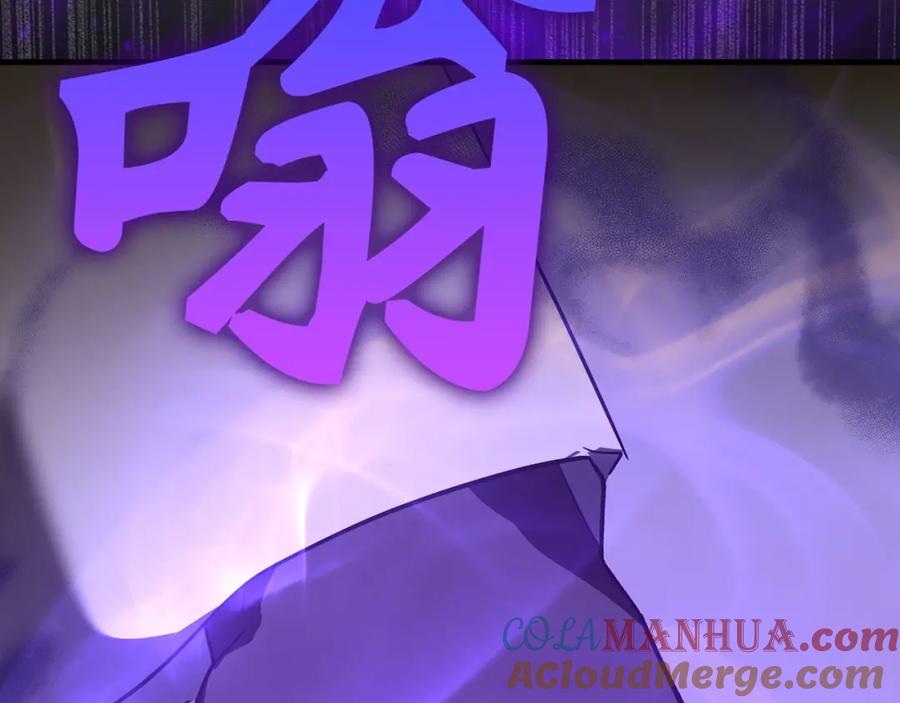 圣子是什么狗屁，这是现代医学的力量 - 第61话 沉眠 - 第205张图