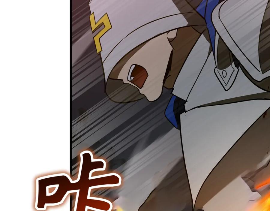 圣子是什么狗屁，这是现代医学的力量 - 第61话 沉眠 - 第56张图