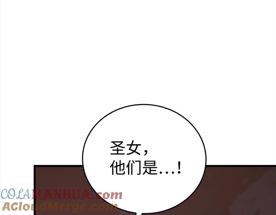 圣子是什么狗屁，这是现代医学的力量 - 第61话 沉眠 - 第61张图