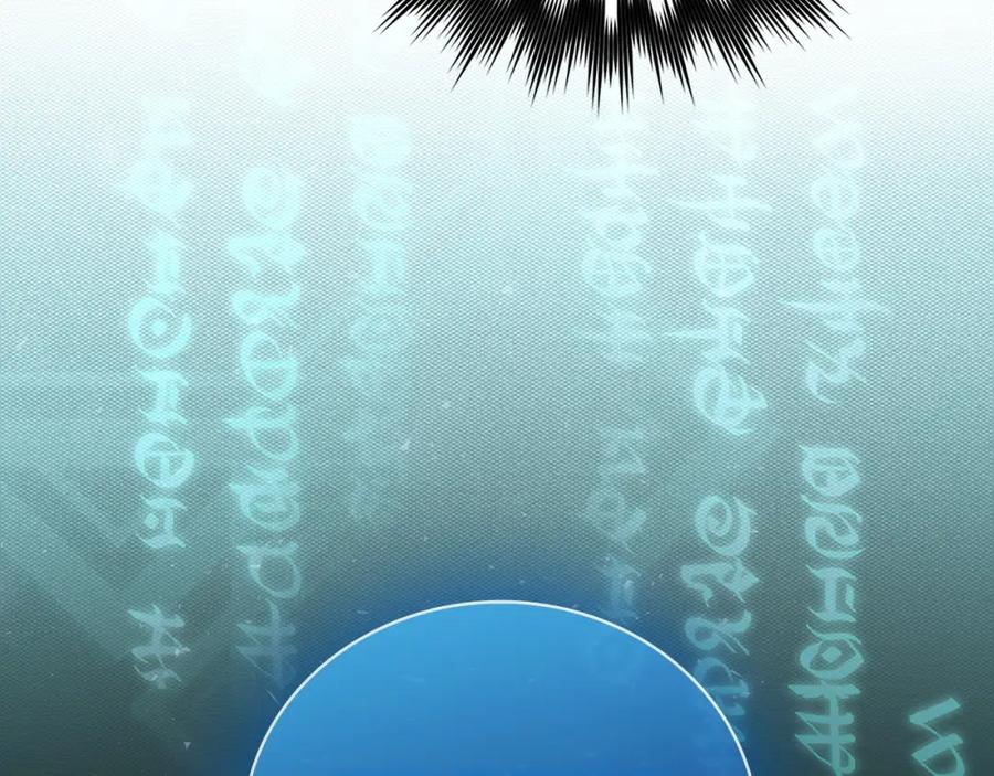 圣子是什么狗屁，这是现代医学的力量 - 第61话 沉眠 - 第35张图