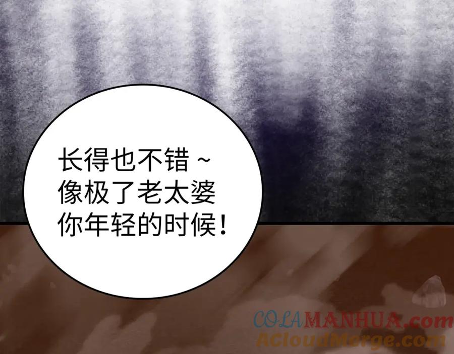 圣子是什么狗屁，这是现代医学的力量 - 第61话 沉眠 - 第65张图