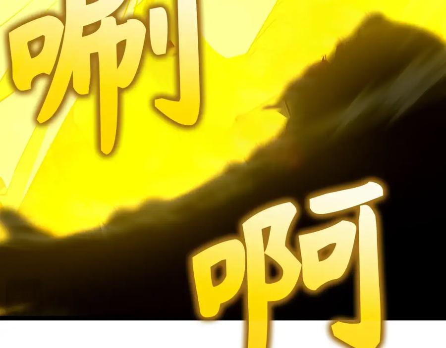 圣子是什么狗屁，这是现代医学的力量 - 第61话 沉眠 - 第23张图