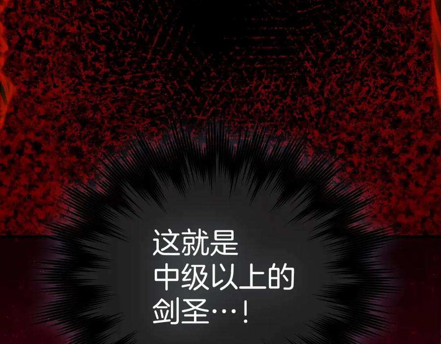 圣子是什么狗屁，这是现代医学的力量 - 第61话 沉眠 - 第106张图