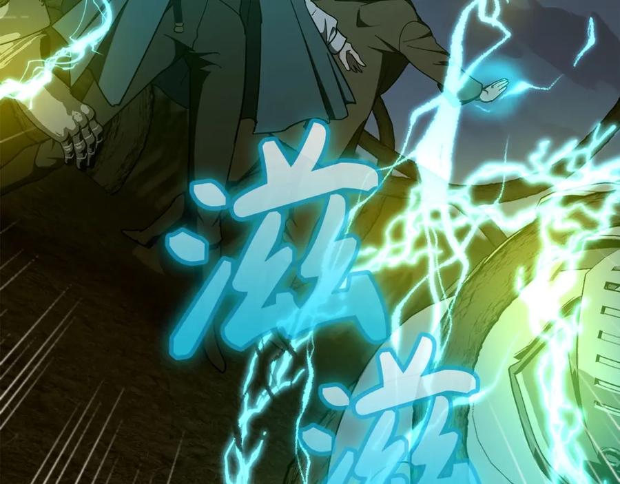 圣子是什么狗屁，这是现代医学的力量 - 第61话 沉眠 - 第40张图