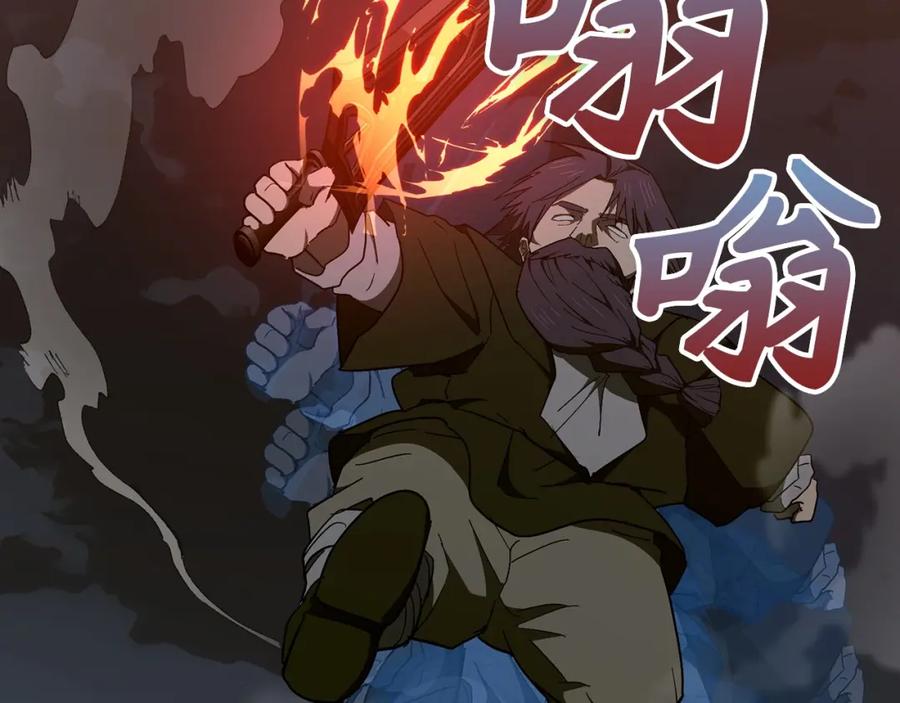 圣子是什么狗屁，这是现代医学的力量 - 第61话 沉眠 - 第79张图