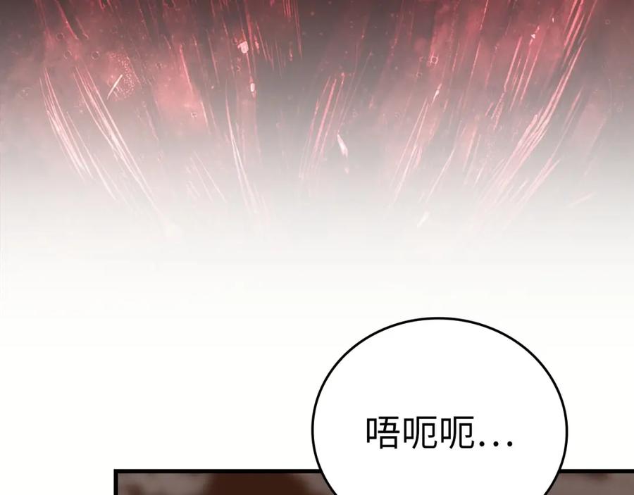 圣子是什么狗屁，这是现代医学的力量 - 第61话 沉眠 - 第100张图