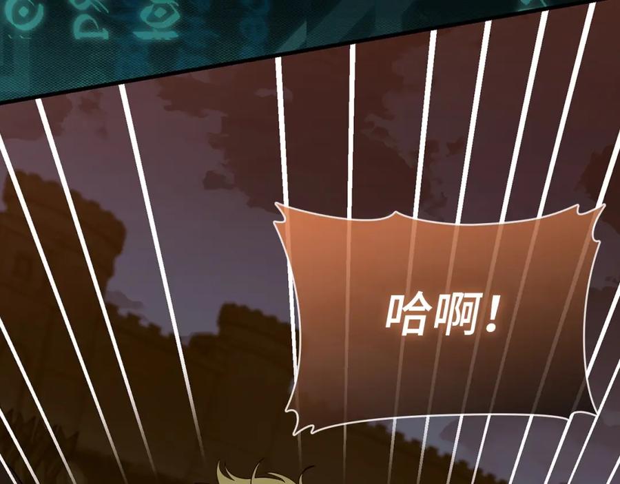 圣子是什么狗屁，这是现代医学的力量 - 第61话 沉眠 - 第43张图