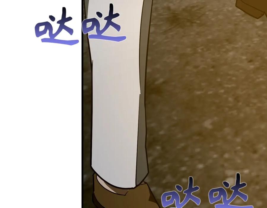 圣子是什么狗屁，这是现代医学的力量 - 第61话 沉眠 - 第158张图